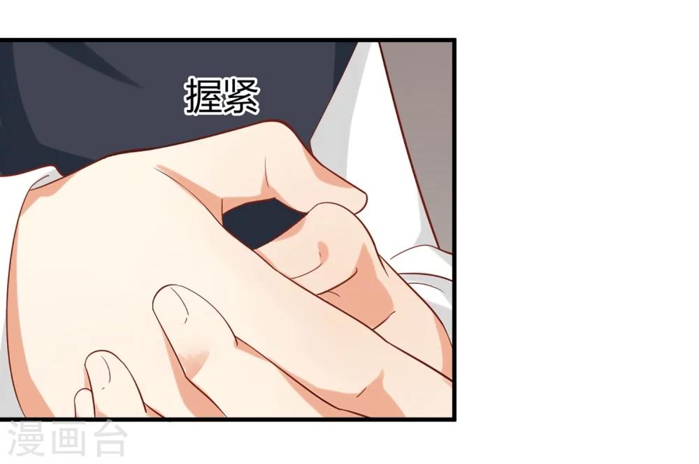 第62话 你不能对孟祎动手！-第63话