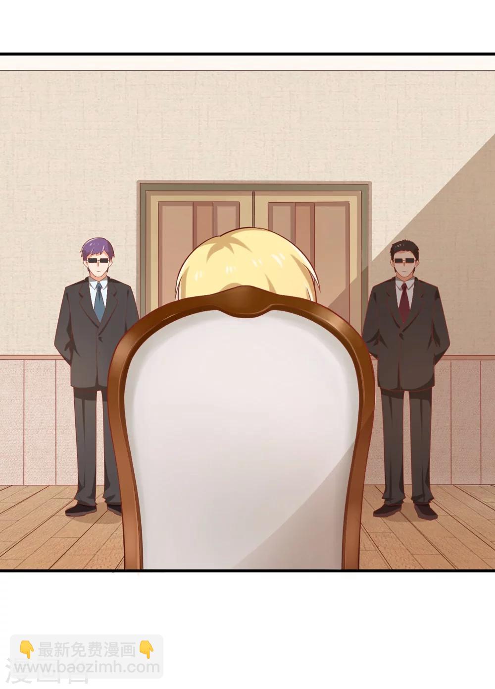 第62话 你不能对孟祎动手！-第63话