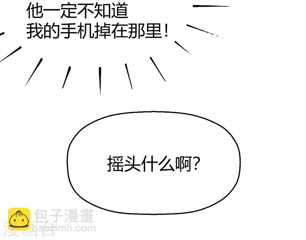 第62话 你不能对孟祎动手！-第63话