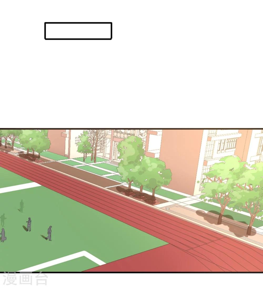 第64话 因为我就是夏玲！-第65话