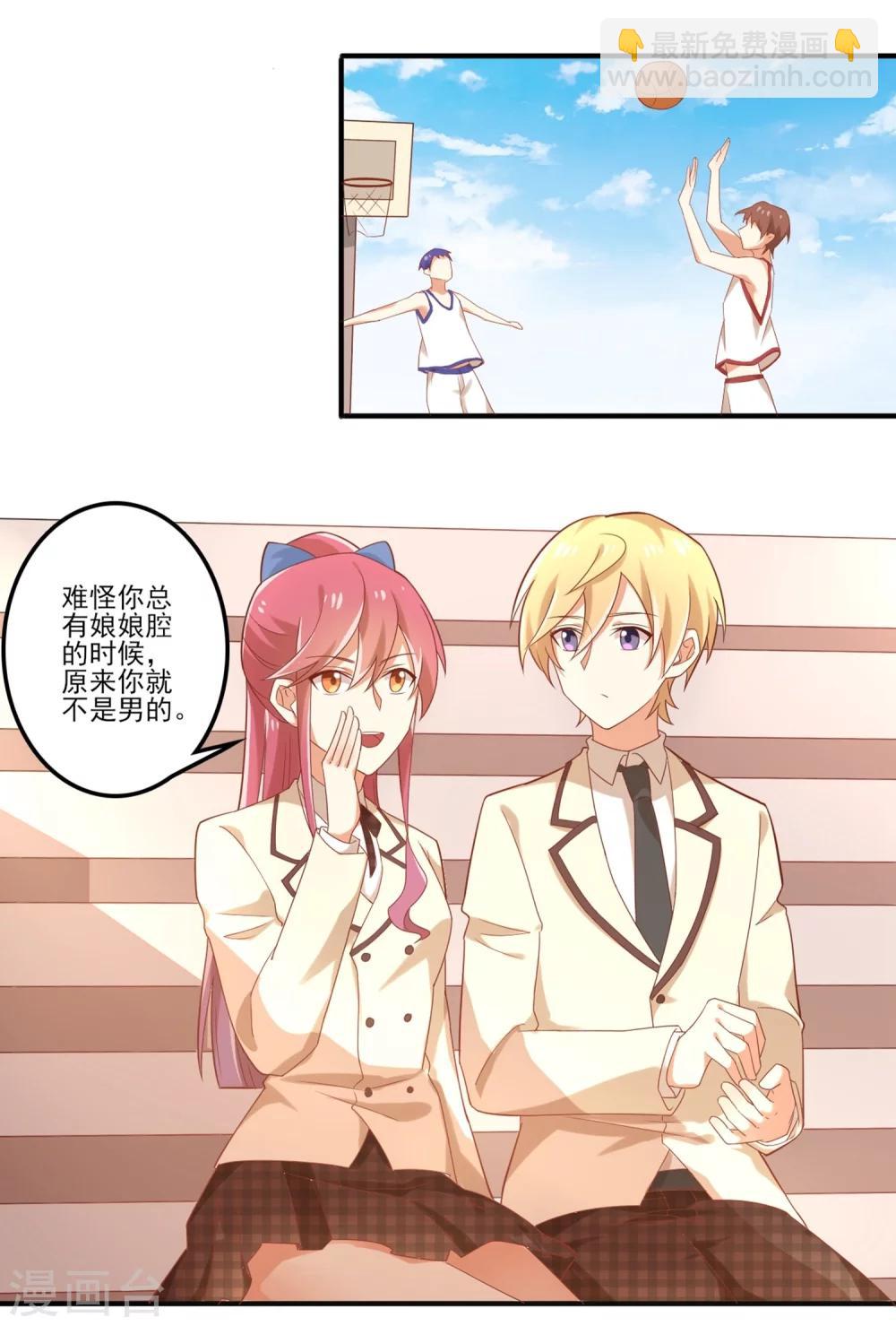 第64话 因为我就是夏玲！-第65话