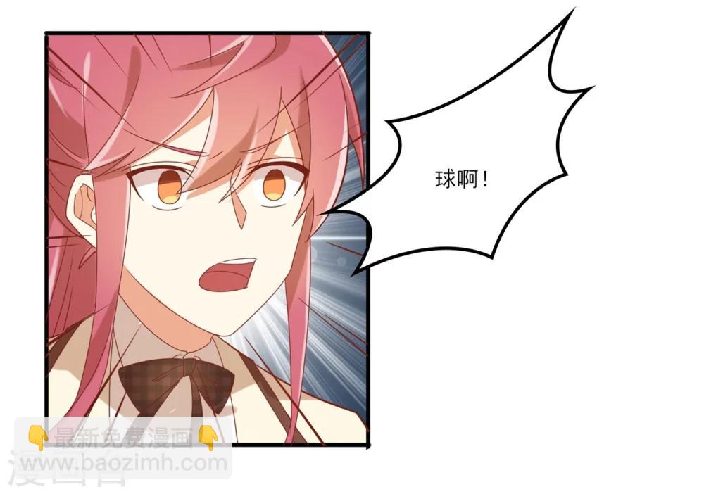 第64话 因为我就是夏玲！-第65话