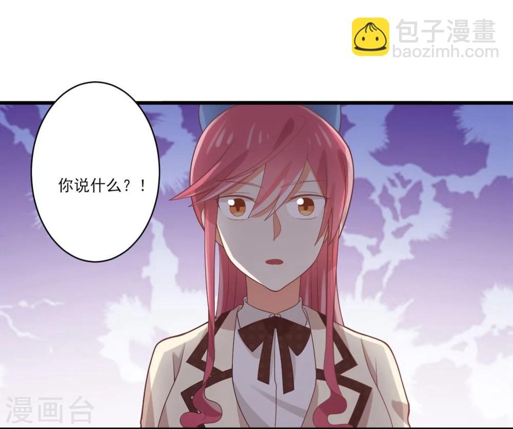 第64话 因为我就是夏玲！-第65话