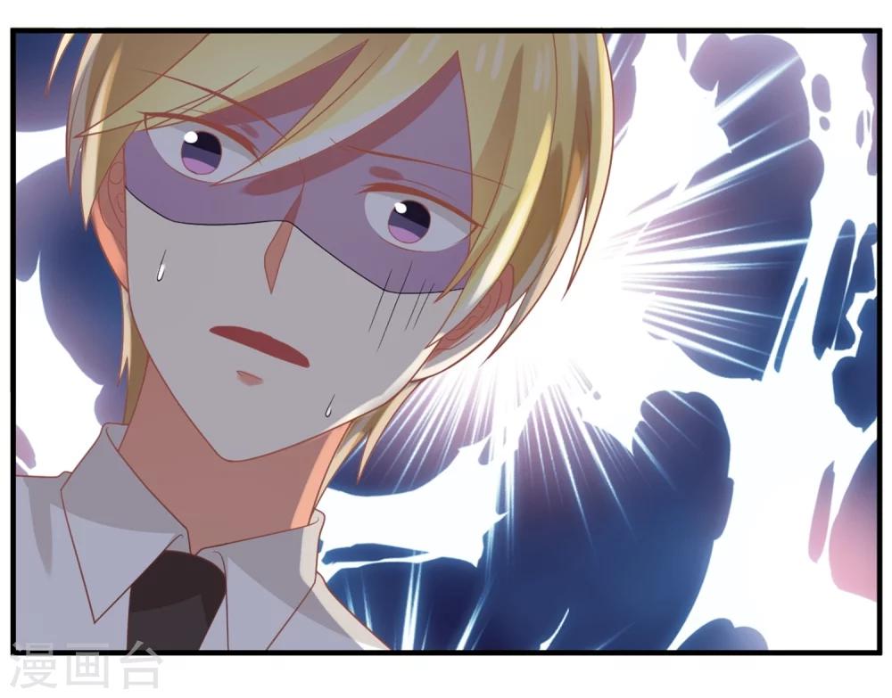 第66话 住手！-第67话