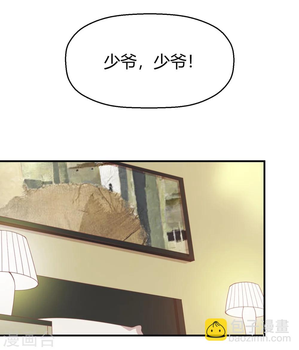 第66话 住手！-第67话