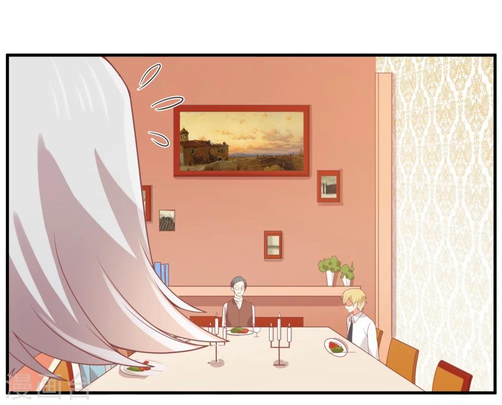 第68话 苏望出国是为了看病？！-第69话