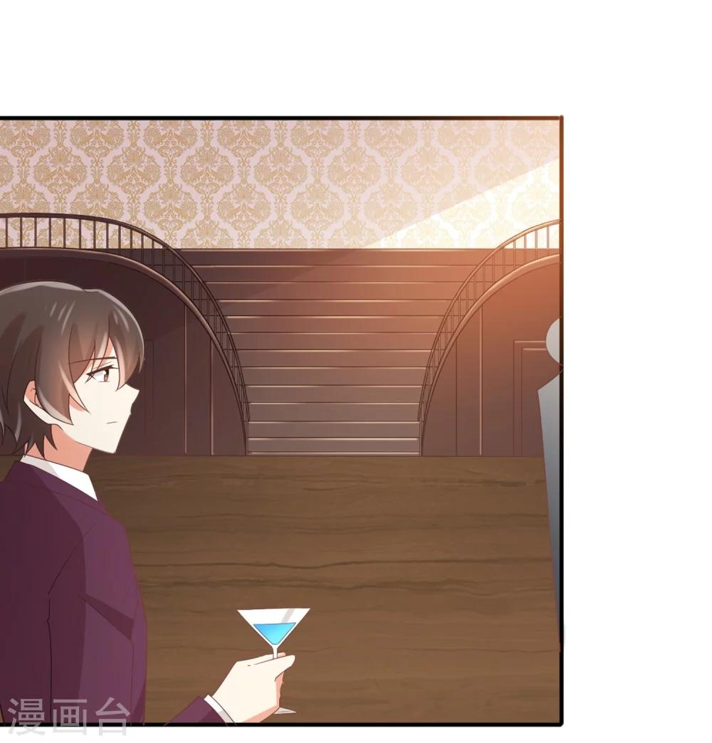 第70话 他是在替我出气？-第71话