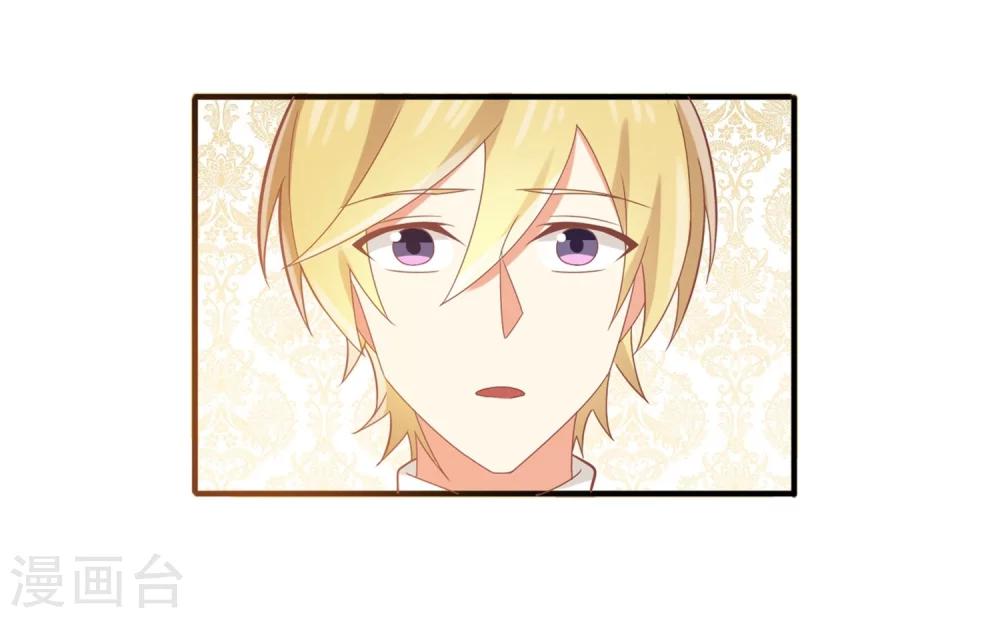 第70话 他是在替我出气？-第71话