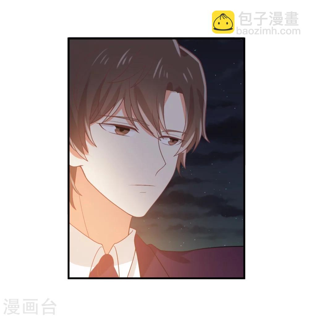 第70话 他是在替我出气？-第71话