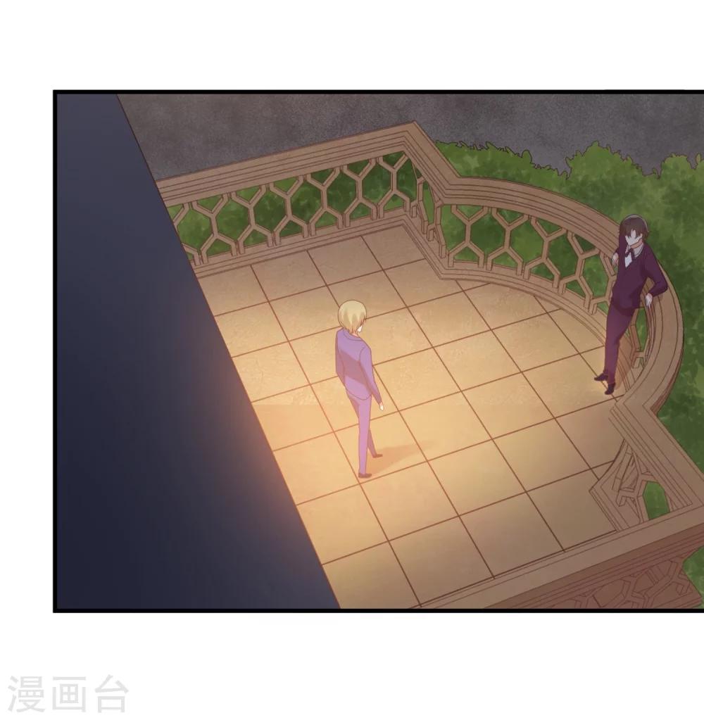 第70话 他是在替我出气？-第71话