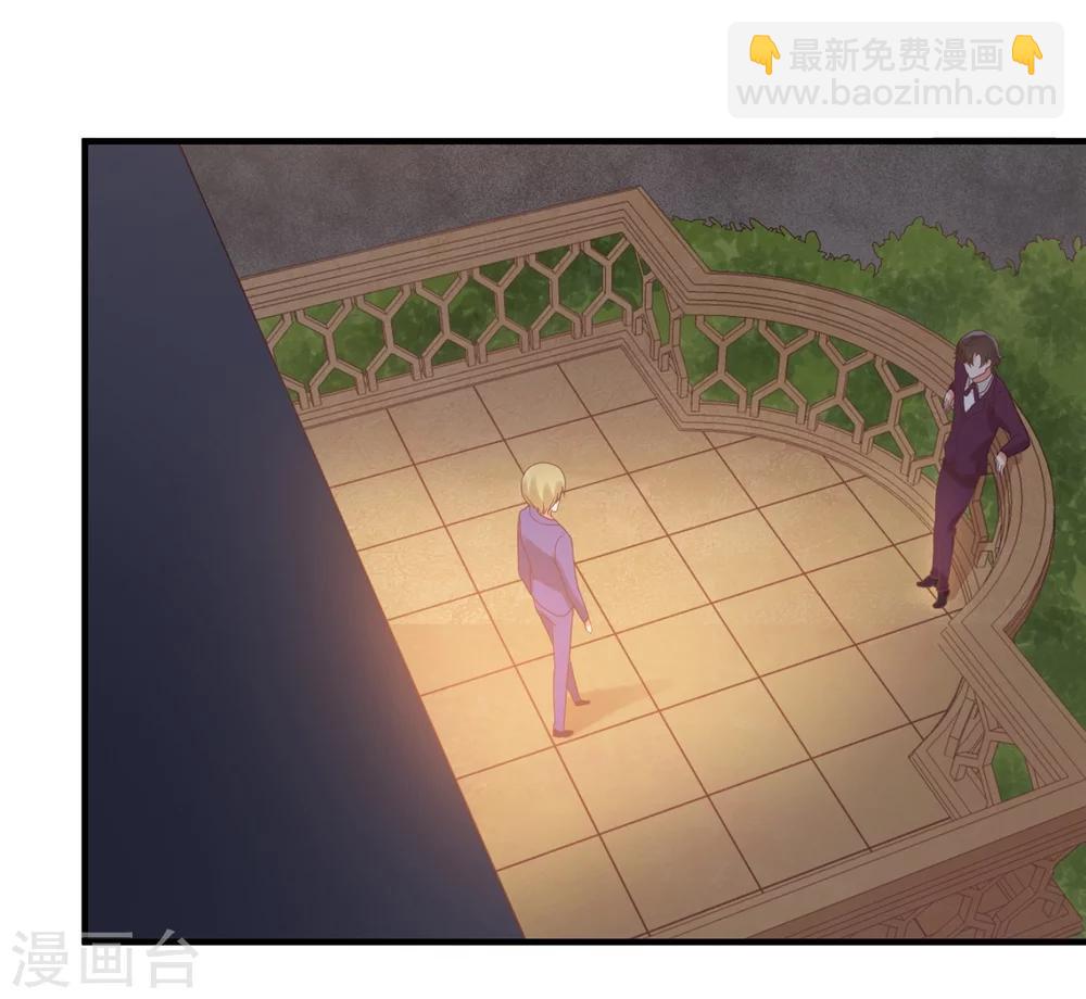 第70话 他是在替我出气？-第71话