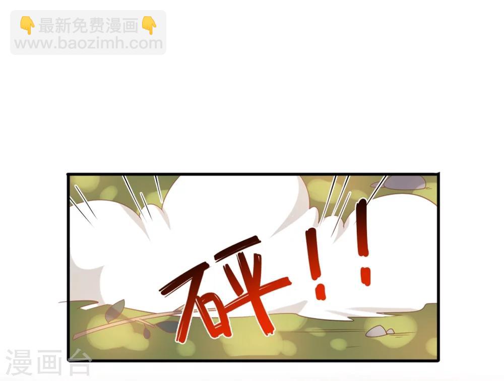 第72话 你不是很讨厌我吗？-第73话