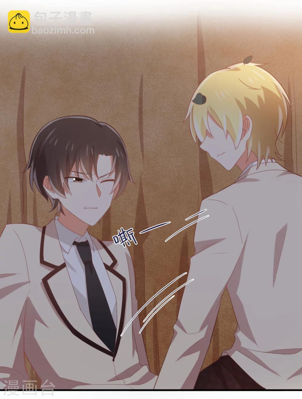 第72话 你不是很讨厌我吗？-第73话