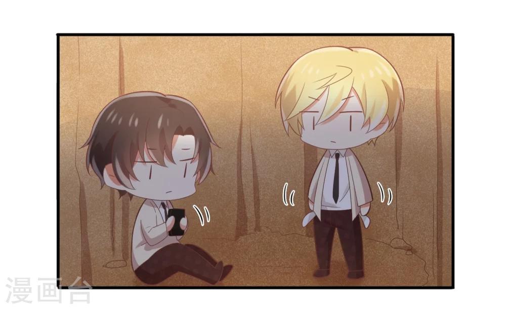 第72话 你不是很讨厌我吗？-第73话