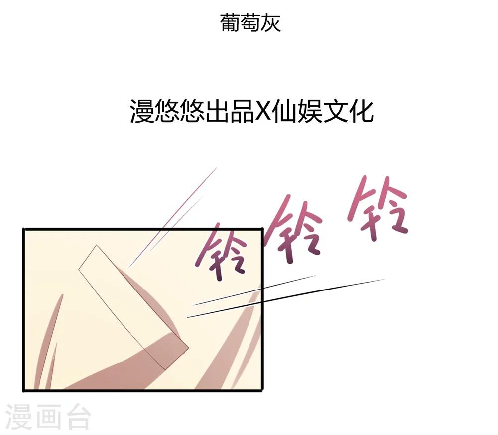 第72话 你不是很讨厌我吗？-第73话