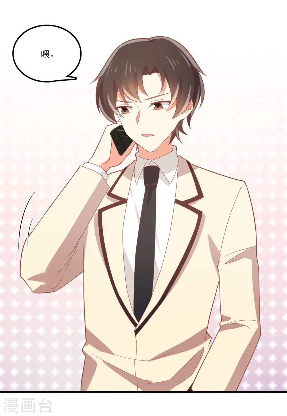 第72话 你不是很讨厌我吗？-第73话