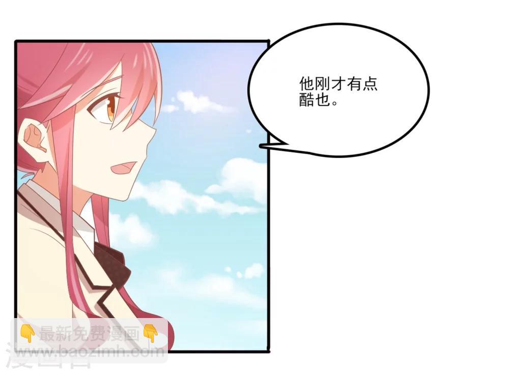 第72话 你不是很讨厌我吗？-第73话