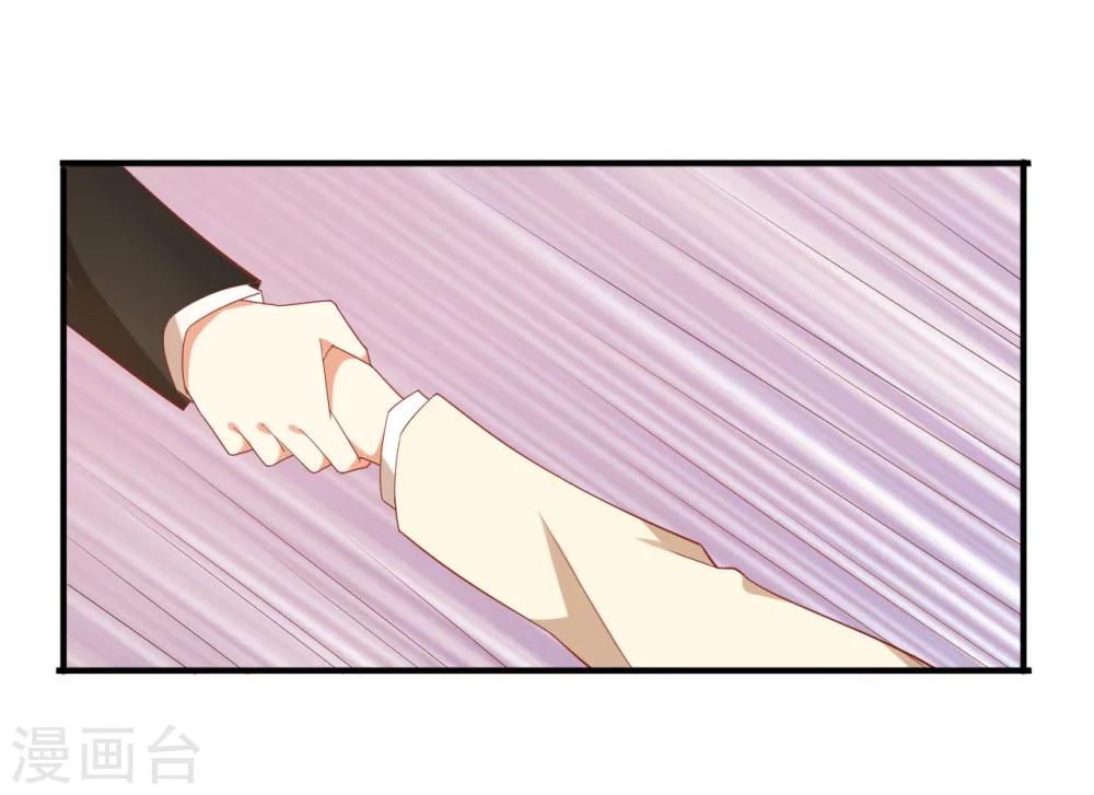 第74话 我不是真的孟祎-第75话