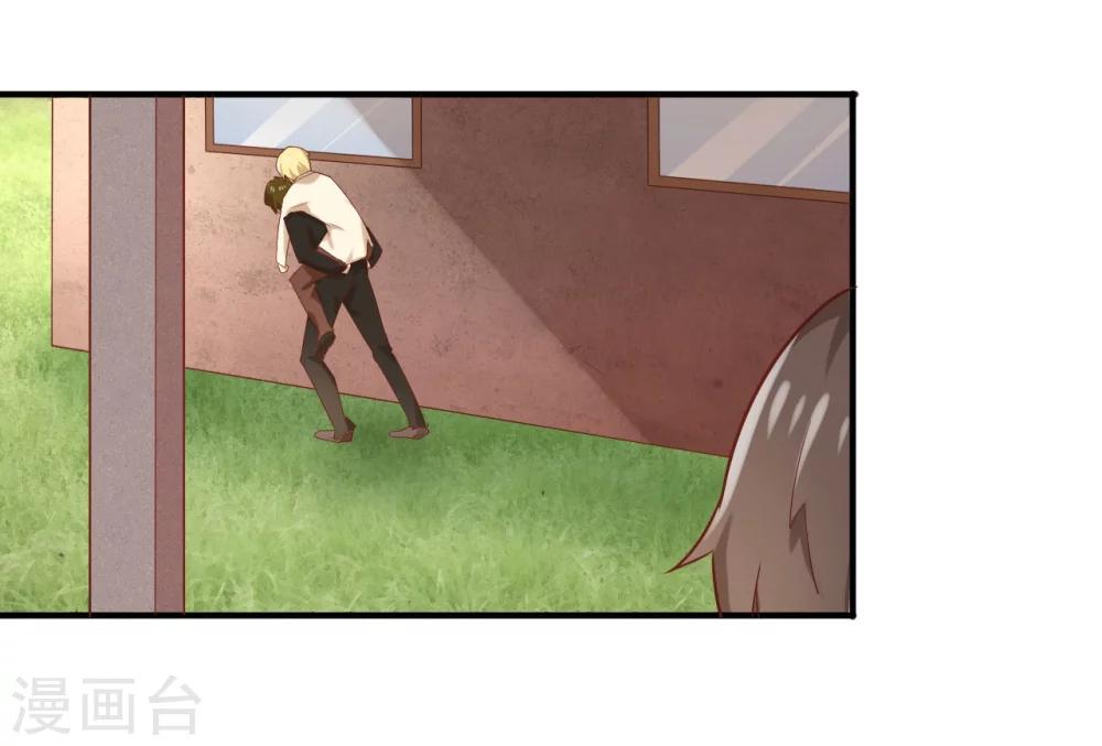 第74话 我不是真的孟祎-第75话