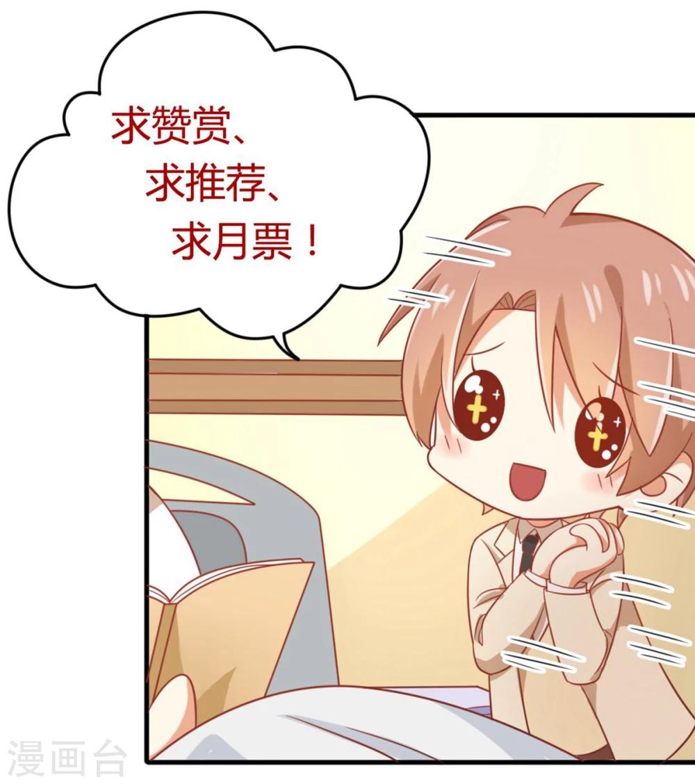 第76话 苹果好吃吗？-第77话