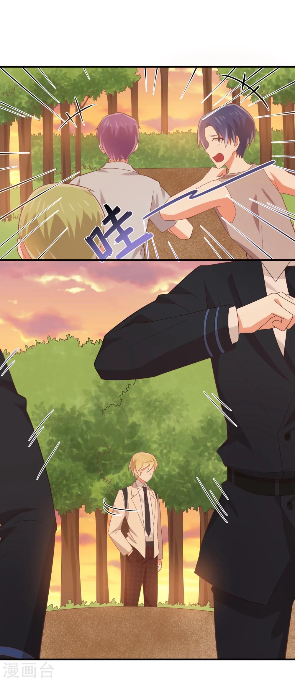 第80话 兄弟-第81话