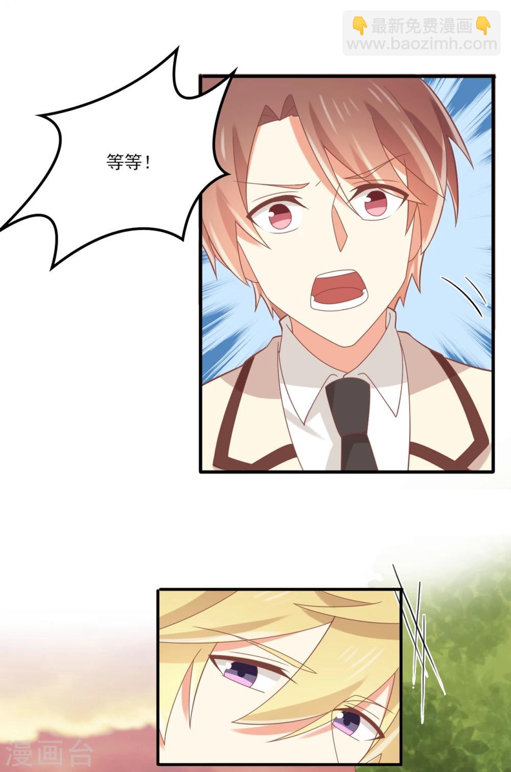 第80话 兄弟-第81话