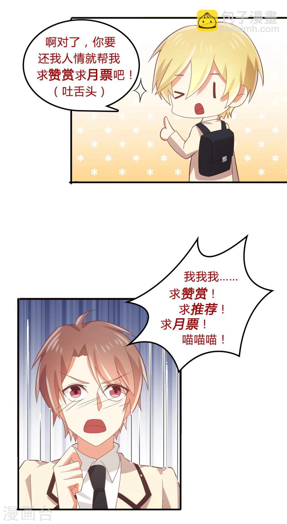 第80话 兄弟-第81话