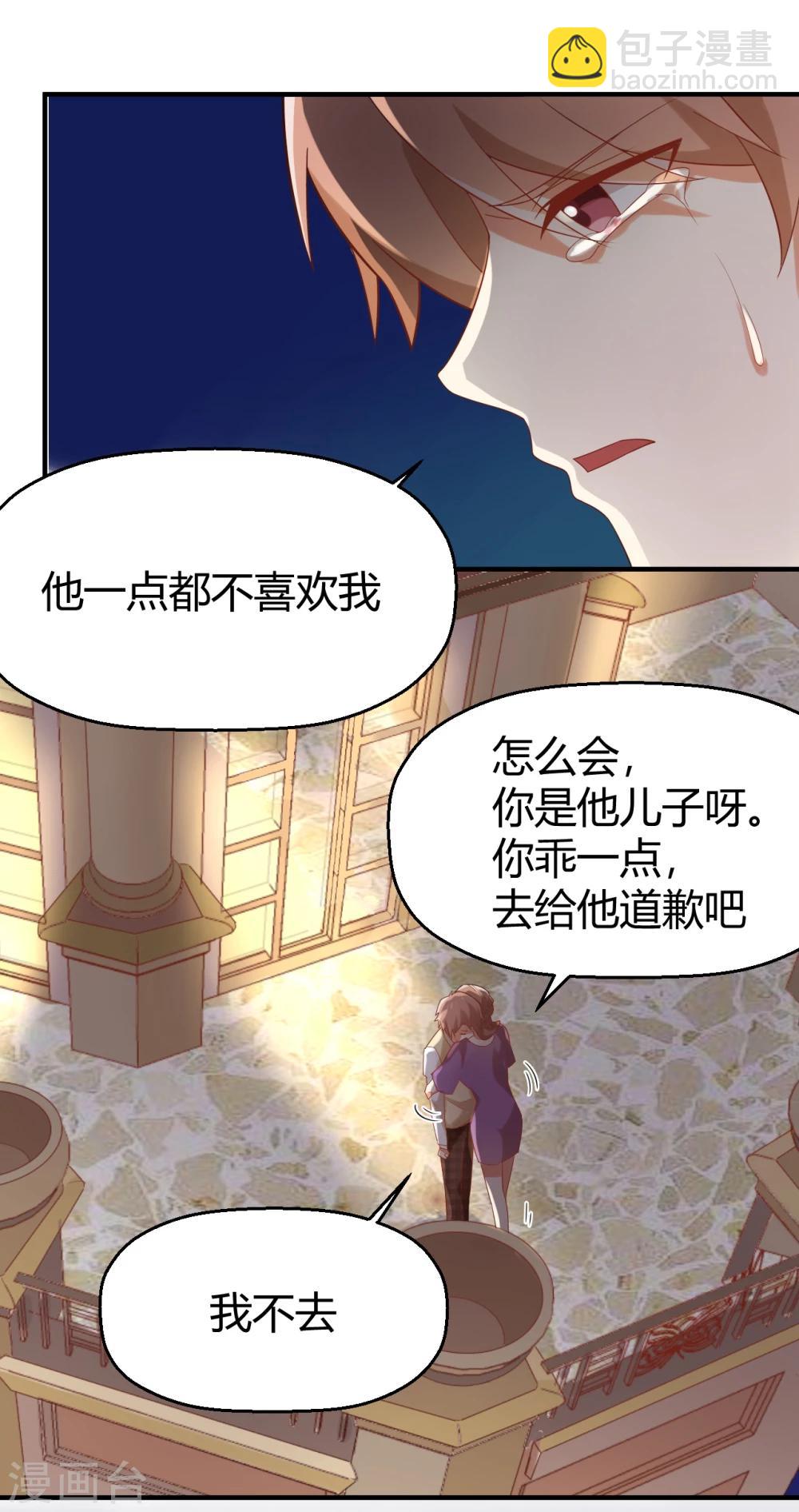 第80话 兄弟-第81话