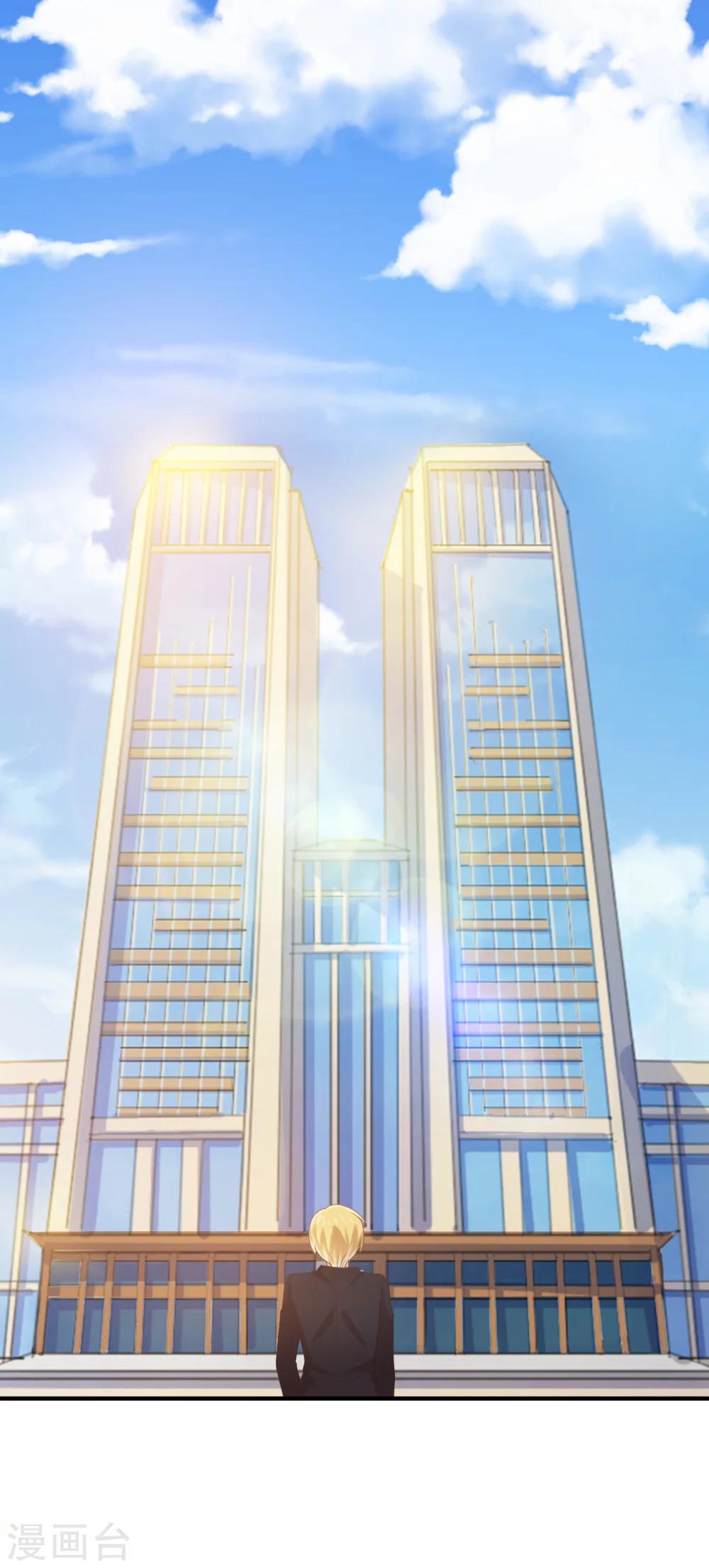 第84话 一猜一个准-第85话