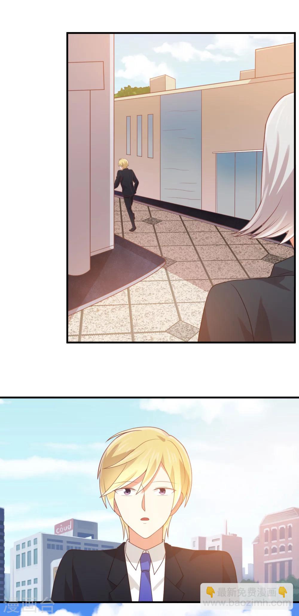 第84话 一猜一个准-第85话