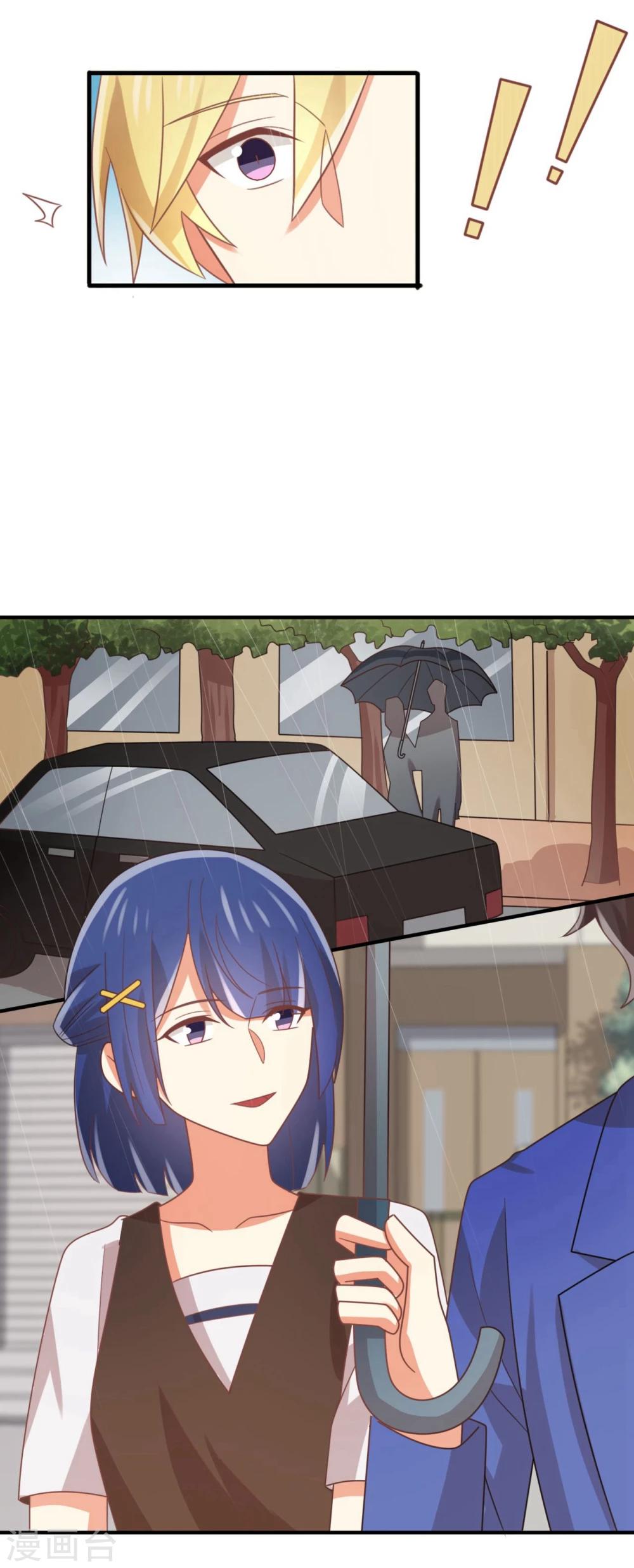 第88话 你和谁没可能？-第89话