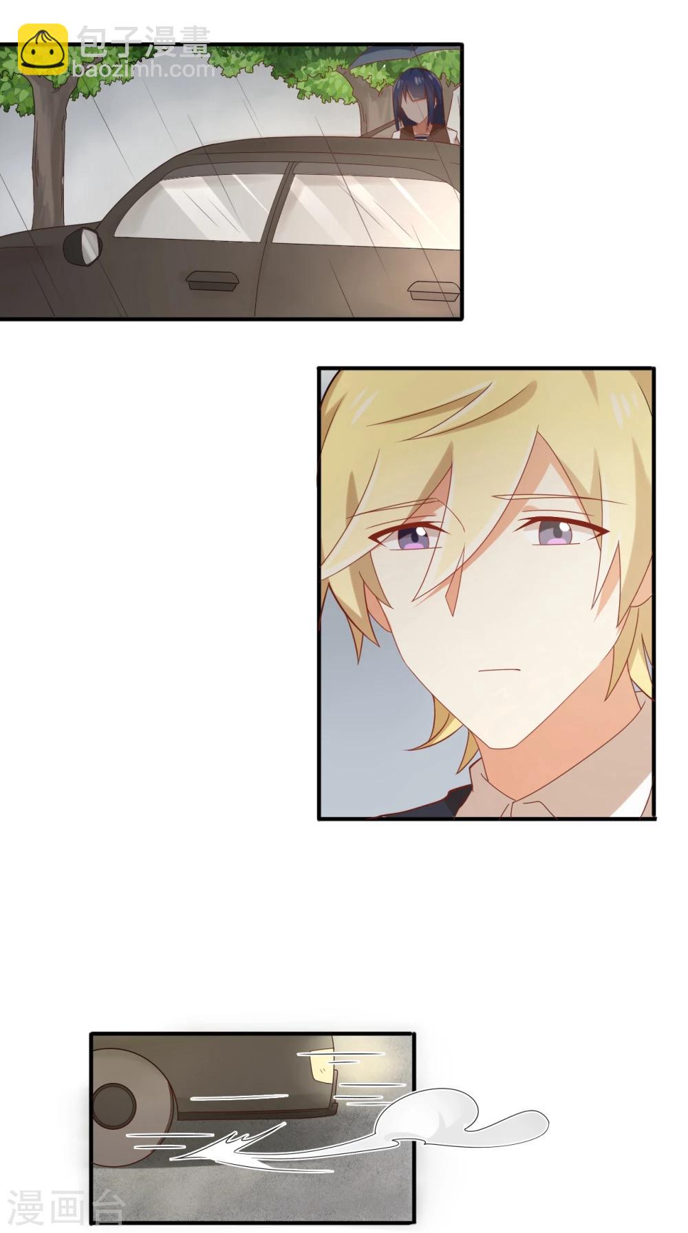 第88话 你和谁没可能？-第89话