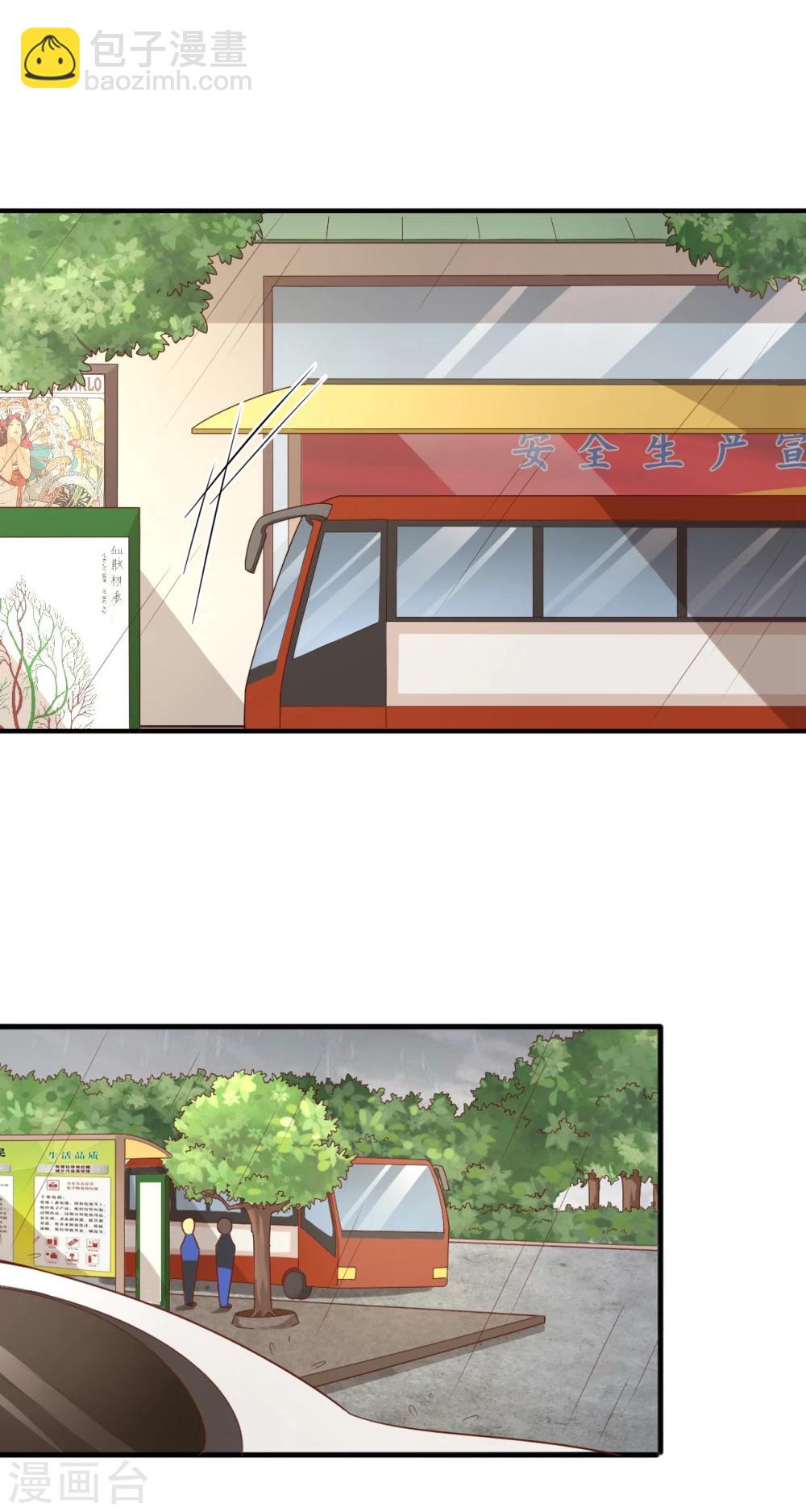 第90话 亲吻？-第91话