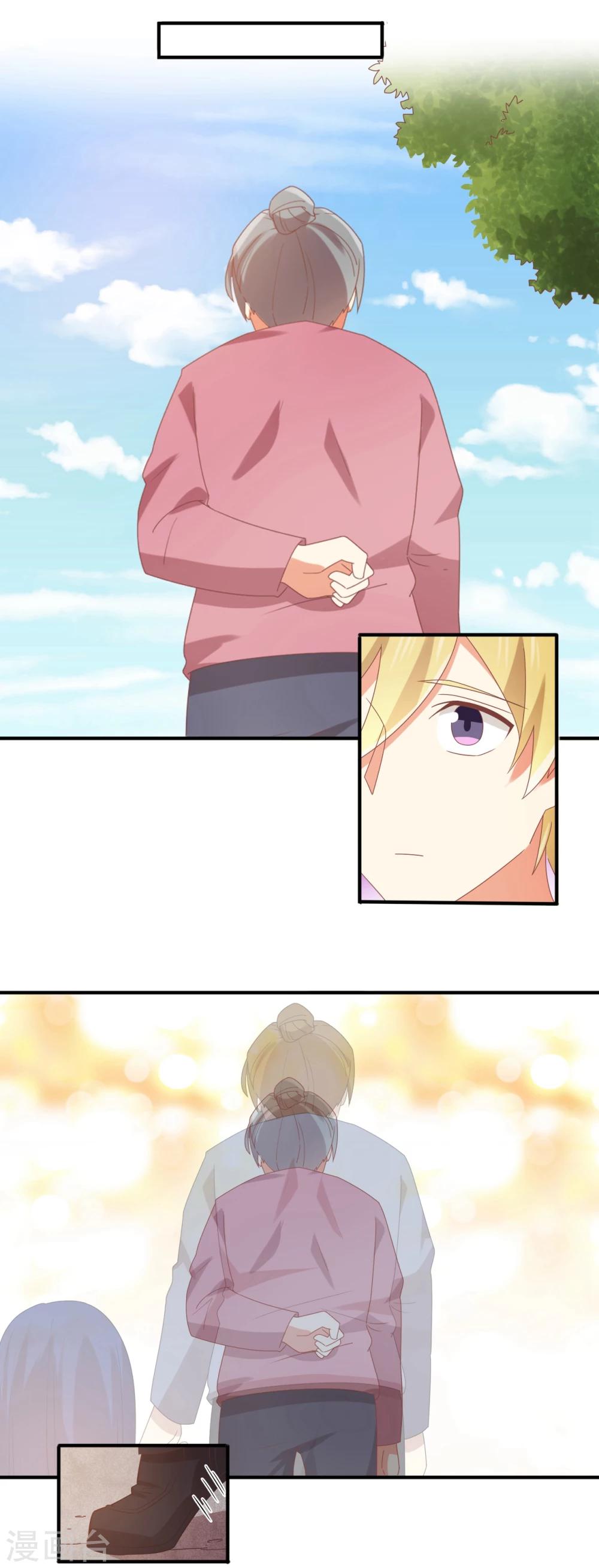 第92话 你还记得吗？-第93话