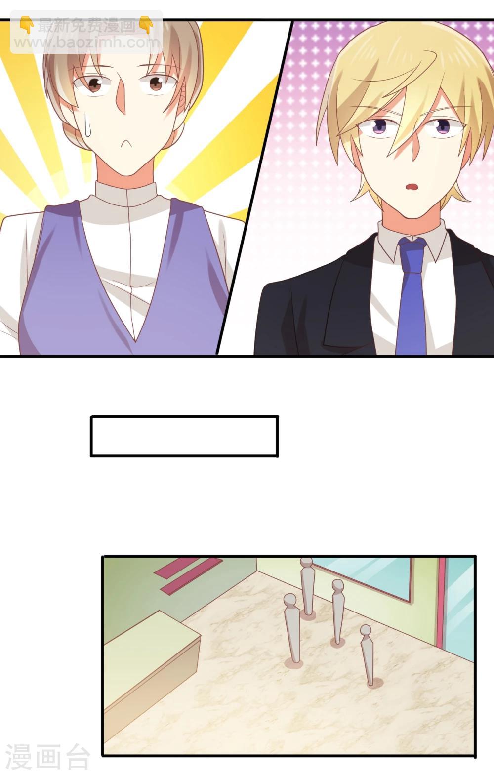 第94话 狗眼看人低-第95话