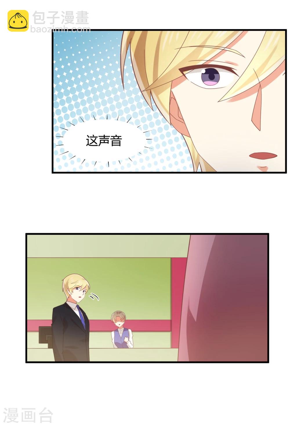 第94话 狗眼看人低-第95话