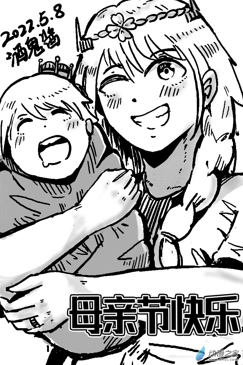 47 不幸少女-第49话