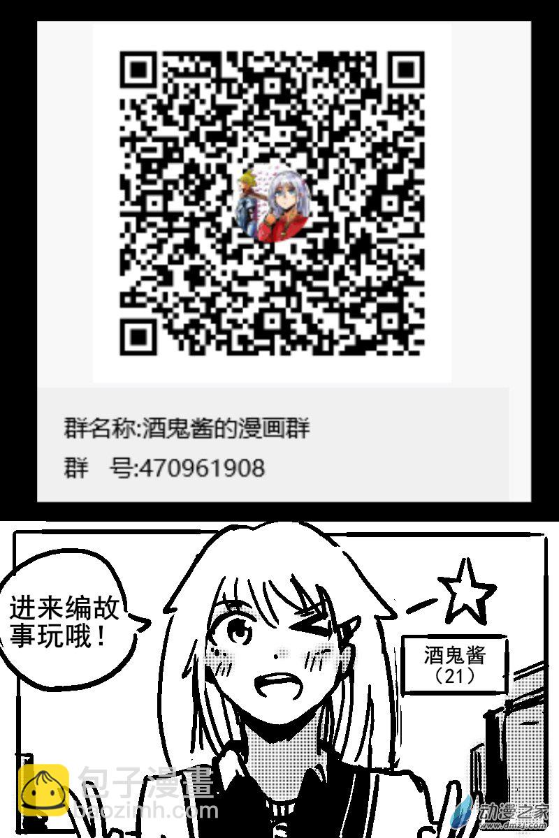 53 不幸少女-第55话