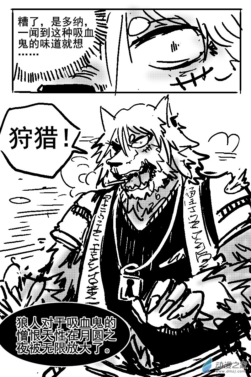 55 不幸少女-第57话