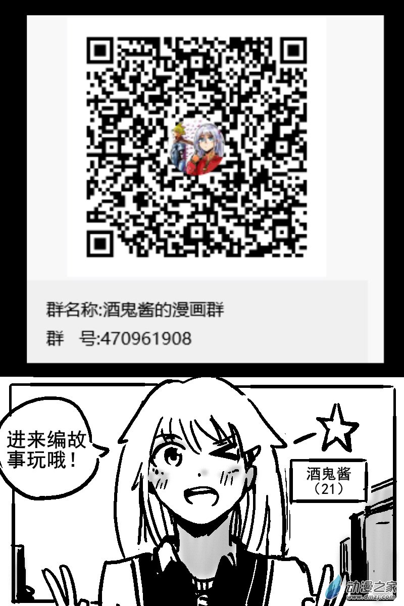 55 不幸少女-第57话