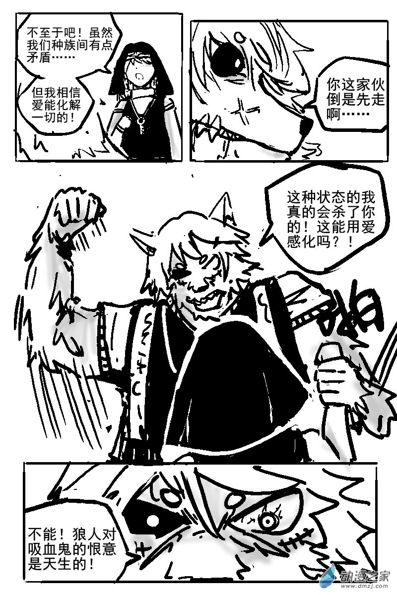 56 不幸少女-第59话