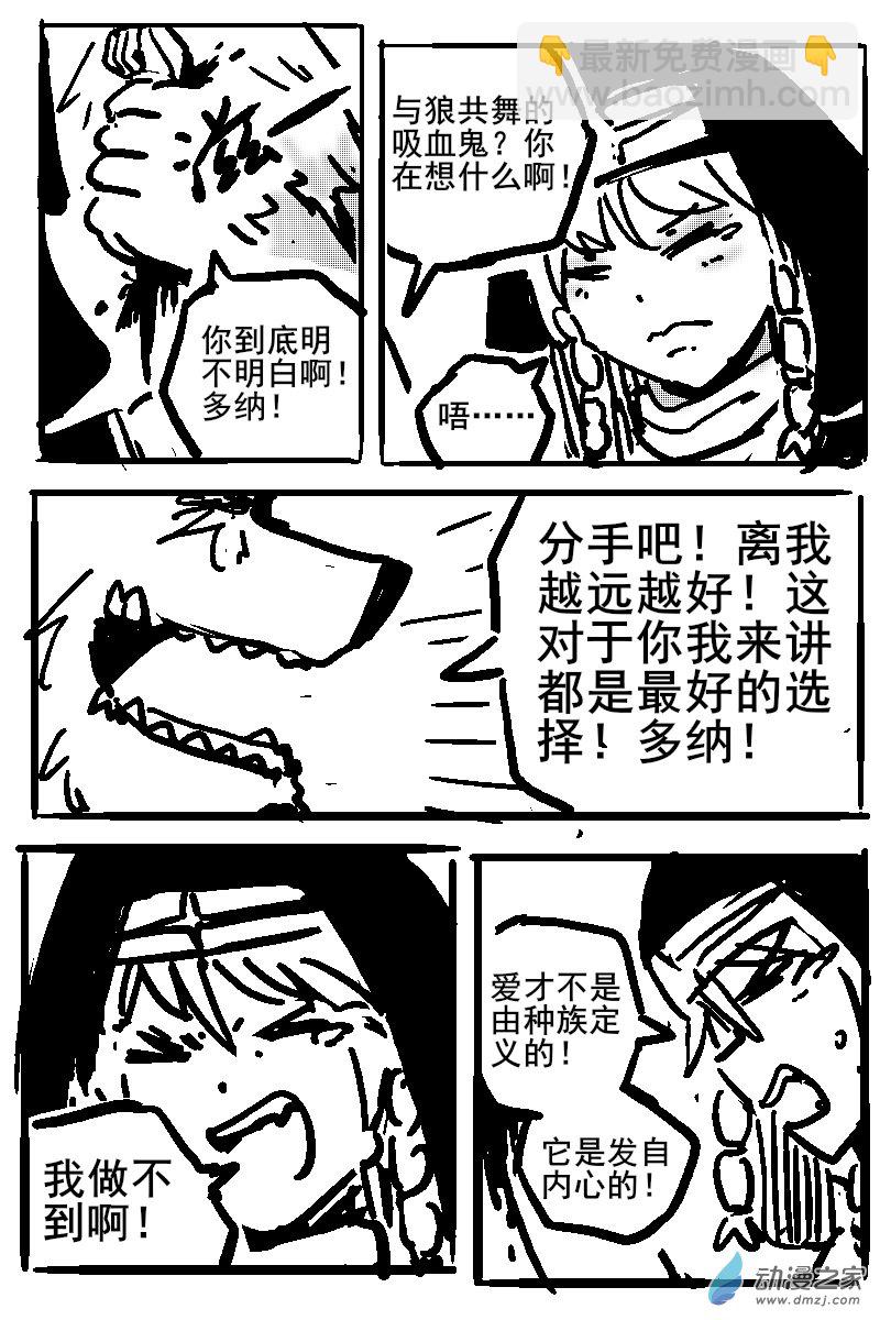 56 不幸少女-第59话