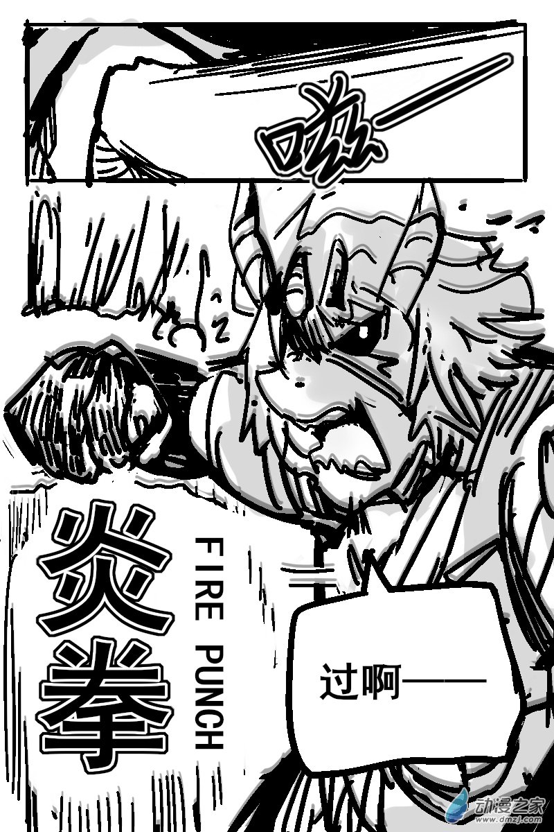 75 2-11 龙与骑士-第79话