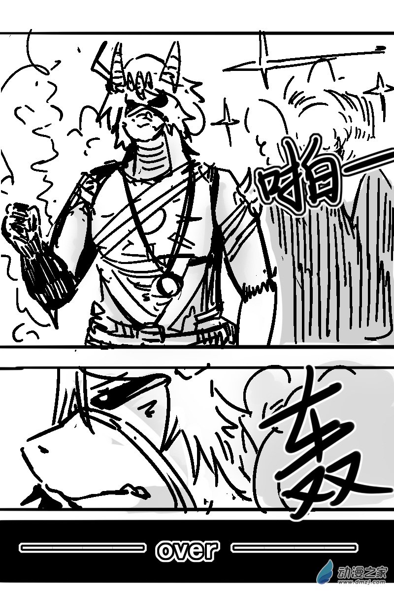 75 2-11 龙与骑士-第79话