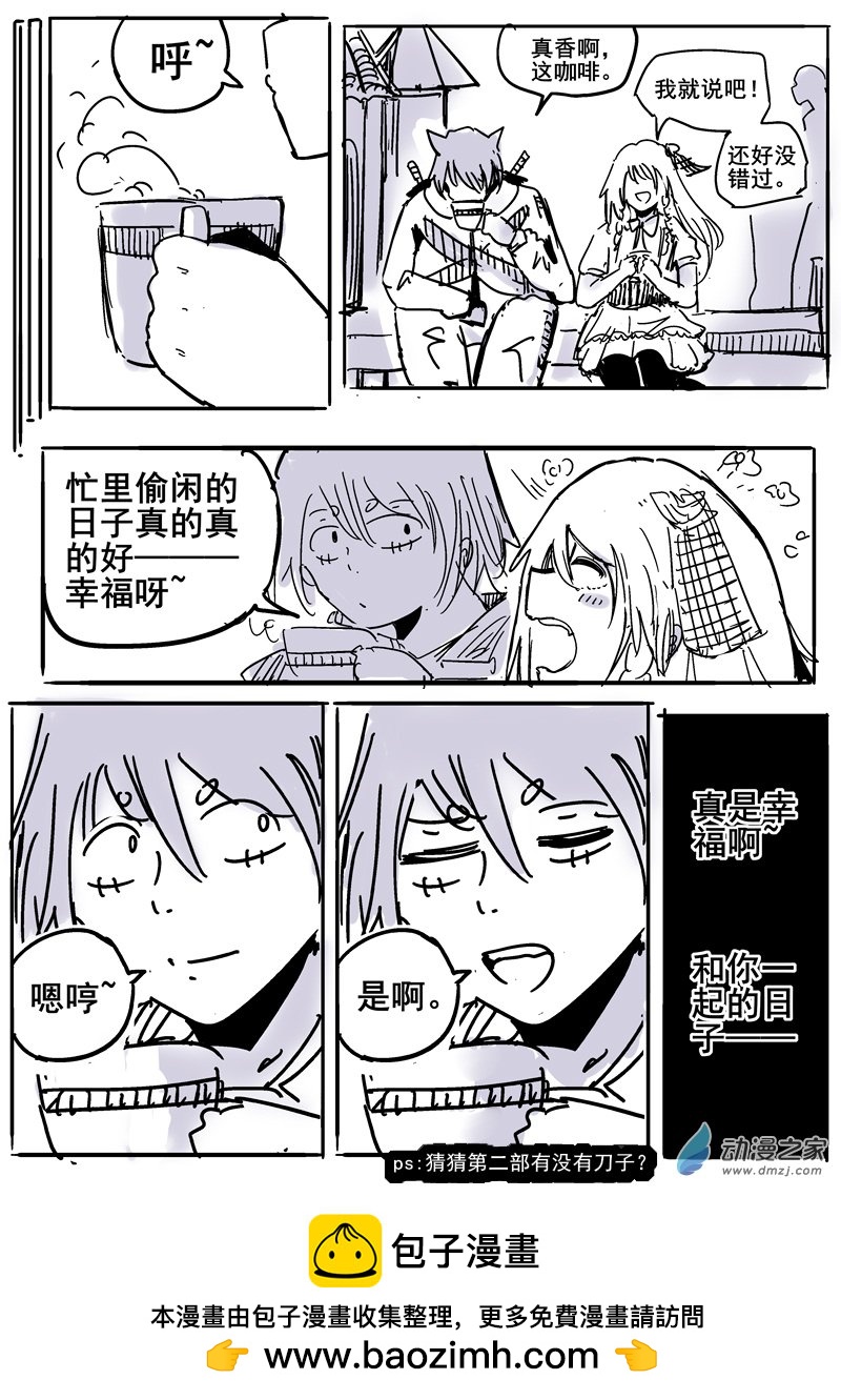 81 2-17 龙与骑士-第85话