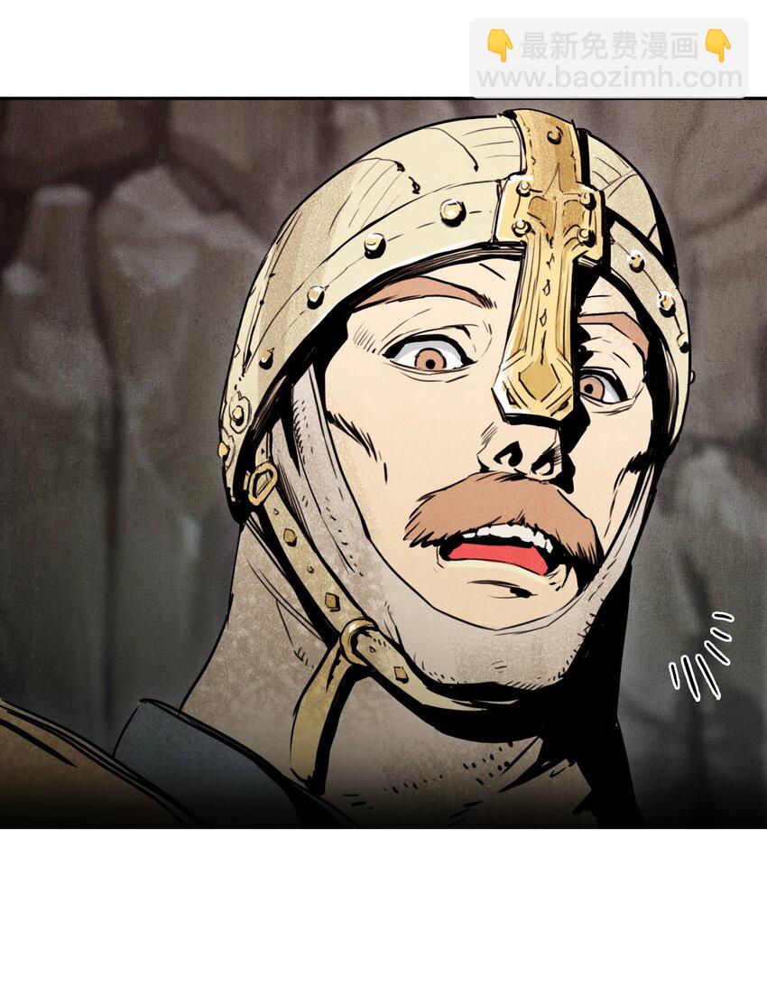 從1級開始的異世界騎士 - 01 骷髏士兵(1/2) - 8