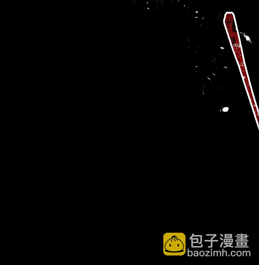 從1級開始的異世界騎士 - 01 骷髏士兵(1/2) - 3