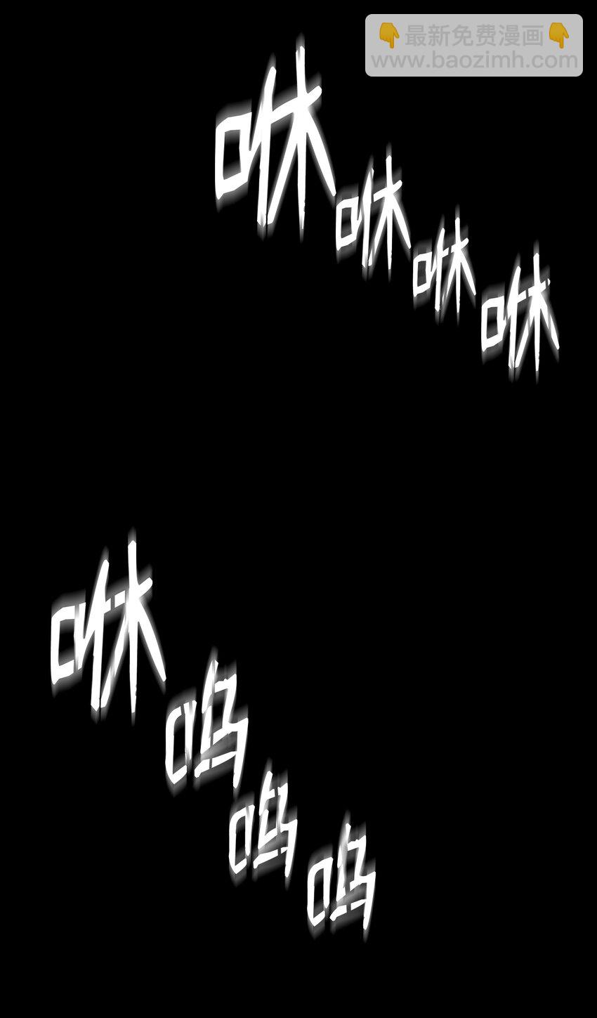 從1級開始的異世界騎士 - 01 骷髏士兵(1/2) - 3