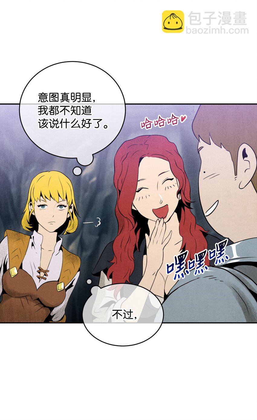 從1級開始的異世界騎士 - 11 入侵者 - 2