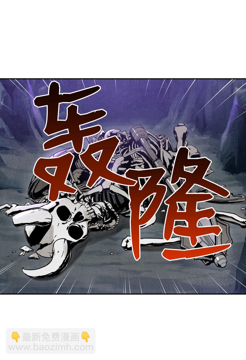 從1級開始的異世界騎士 - 11 入侵者 - 3